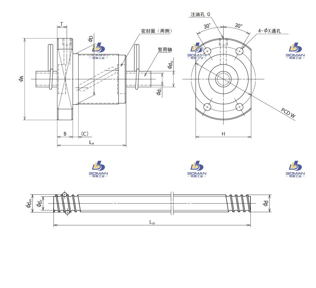 RNFBL3210A5S-NSK冷轧滚珠丝杠